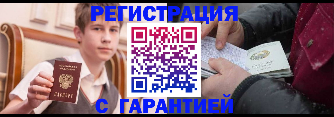 где прописаться в Костромской области