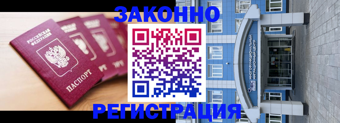регистрация для школы в Костромской области
